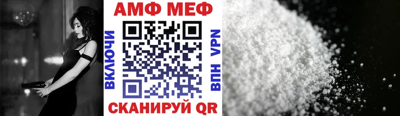 Купить закладки  Таруса  АМФ Розовый 