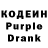 Codein Purple Drank Volodimer Kazmirchuk