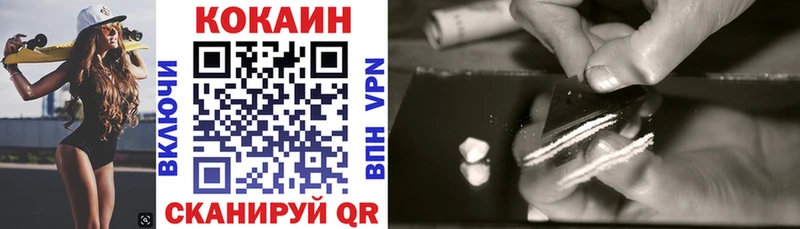 Купить закладки  Таруса  COCAIN 99% 