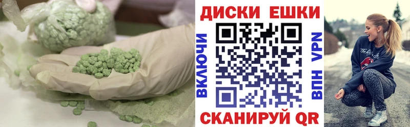 Купить  Таруса  Экстази ешки 