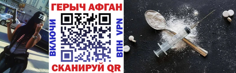 Купить  Таруса  Героин герыч 