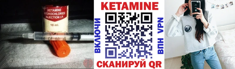 Купить Таруса КЕТАМИН ketamine
