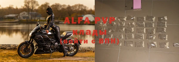 ALPHA-PVP Алексеевка