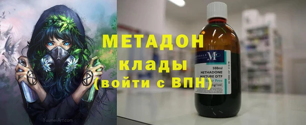 бутират Алексин