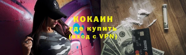 ALPHA-PVP Алексеевка
