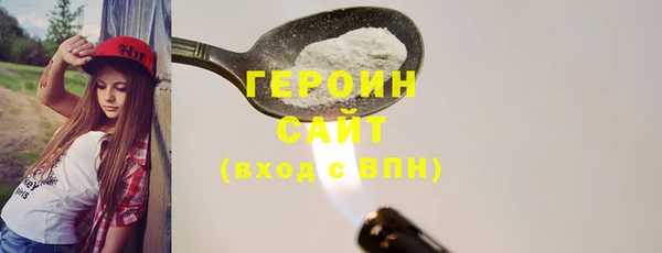 бутират Алексин