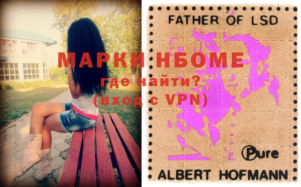 ALPHA-PVP Алексеевка