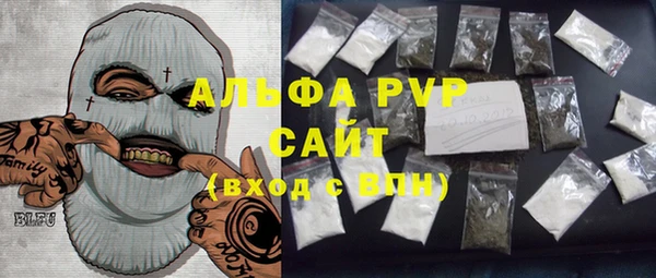 бутират Алексин