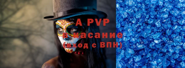ALPHA-PVP Алексеевка