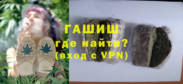 ALPHA-PVP Алексеевка
