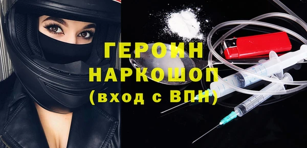 бутират Алексин