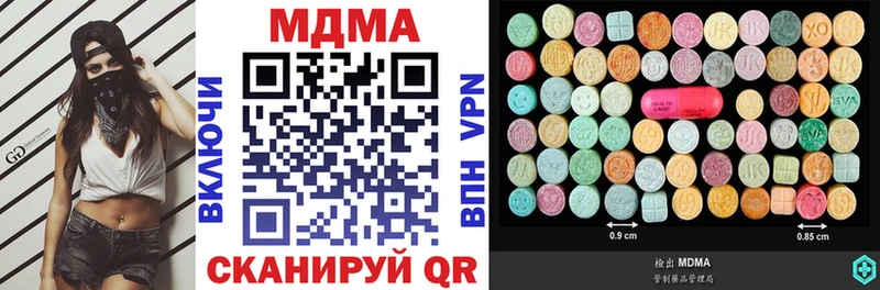 МДМА молли Купить закладки Таруса
