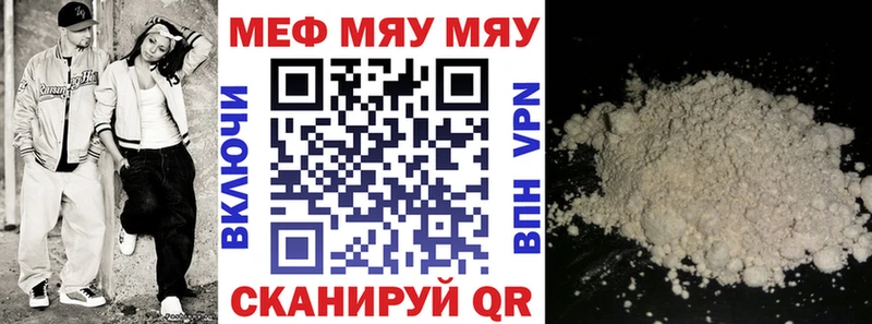 Меф 4 MMC  Купить где  Таруса 