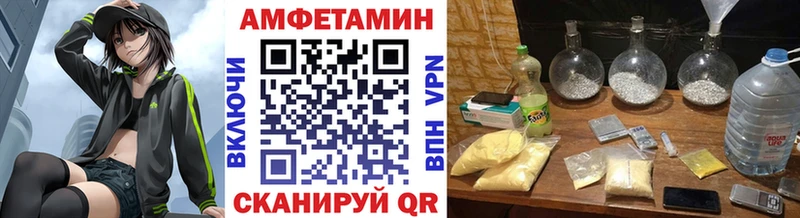 Купить где  Таруса  МЕТАМФЕТАМИН пудра 