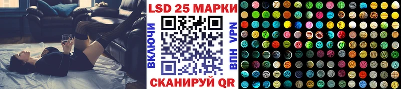 Купить где  Таруса  Наркотические марки 1500мкг 