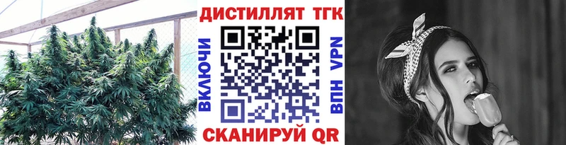 Купить  Таруса  ТГК вейп 