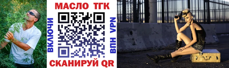 ТГК вейп с тгк Таруса